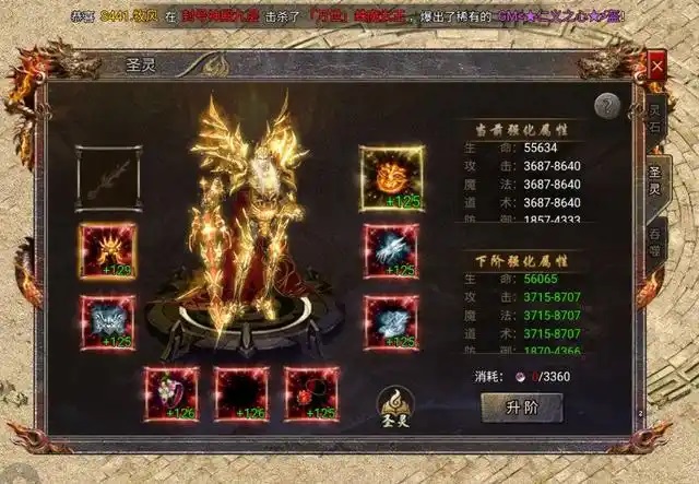 冥神中变传奇：从菜鸟到战神的速升与赚金攻略